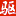 驱动精灵 logo
